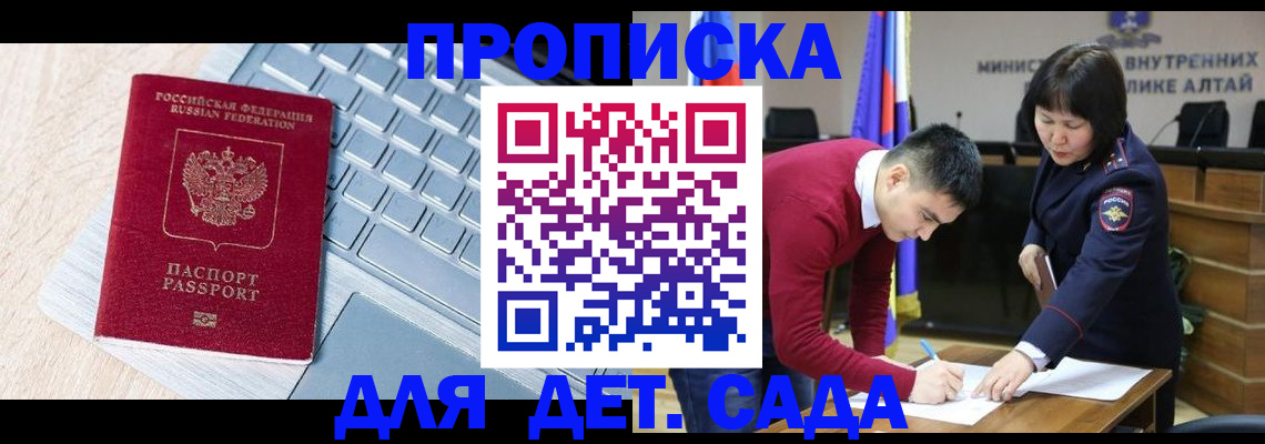 пропишу в квартире в Дедовске